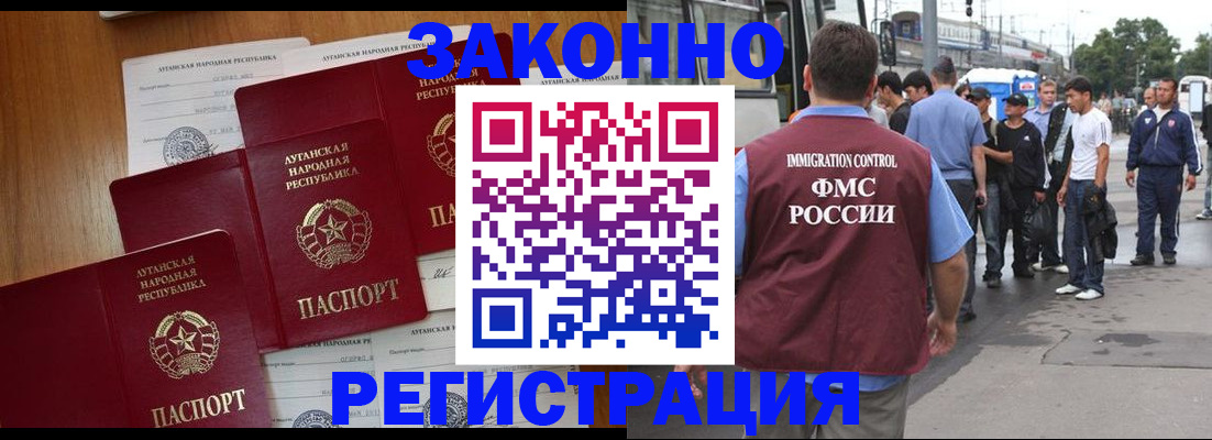 пропишу в квартире в Северобайкальске